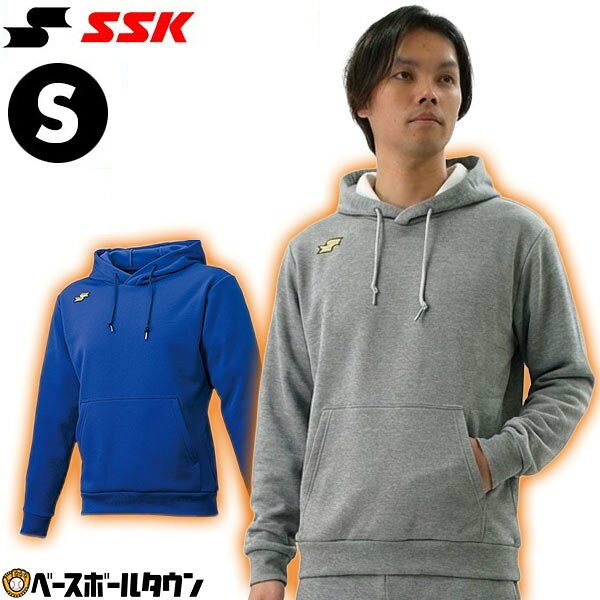 楽天市場】ジャージ 上下 メンズ 冬（ブランドSSK（スポーツ））の通販