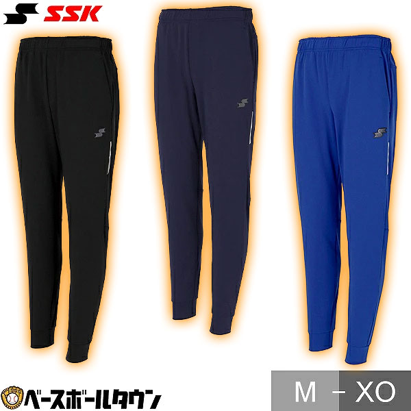 楽天市場】SSK ジャージ（スポーツ・アウトドア）の通販