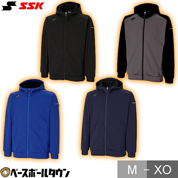 【年中無休】 野球 裏起毛 ニットパーカー 大人 SSK エスエスケイ フード付き フルジップ トレーニングジャケット 長…