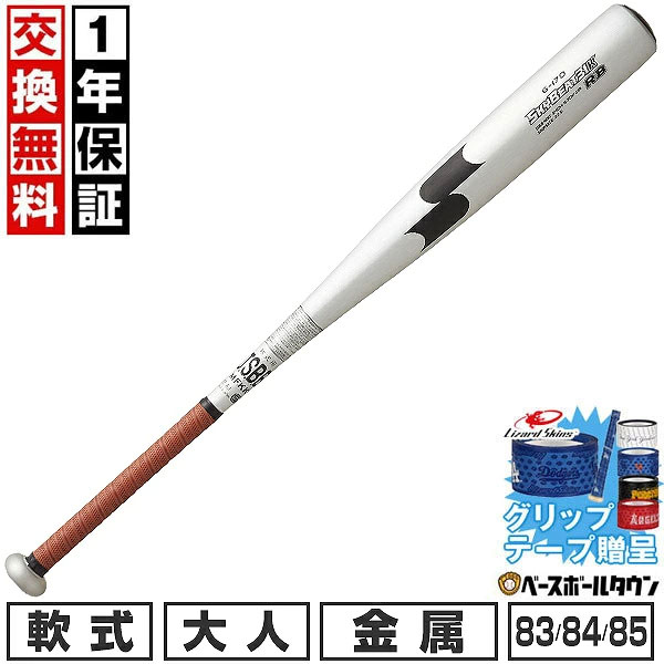 楽天市場】バット ssk スカイビート 軟式の通販