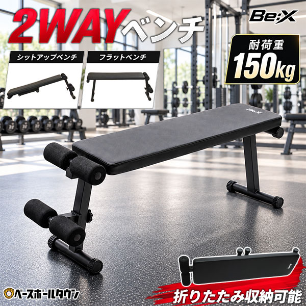 楽天市場】ベンチ シート の クッション（フィットネス・トレーニング