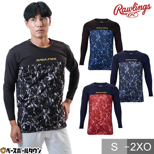 パワーストレッチ 裏起毛アンダーシャツ