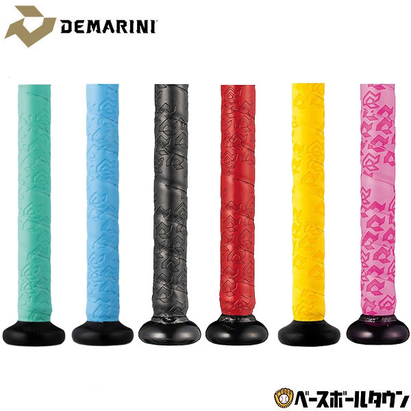 野球 グリップテープ 厚手 ディマリニ DeMARINI 黒 赤 青 緑 リプレースメントグリップ R バットグリップ バットラッ…