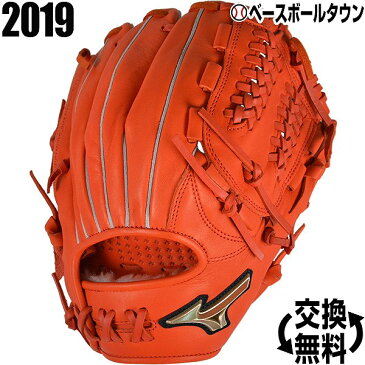 最大10％引クーポン ミズノ グローブ 野球 軟式 ジュニア用 グローバルエリートRG H Selection02 オールラウンド用 サイズL 右投げ 1AJGY20440 展示会限定品 2019年NEWモデル 少年