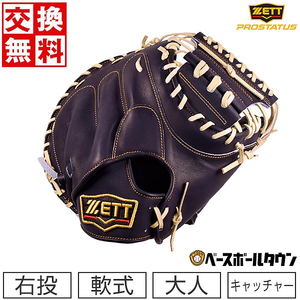 東京ヤクルトスワローズ #27 中村 悠平(なかむら ゆうへい 東京ヤクルトスワローズ #27 中村 悠平(なかむら ゆうへい