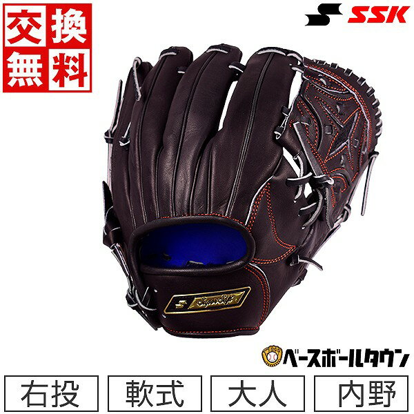 最大10％引クーポン 交換送料無料 野球 軟式グローブ SSK 軟式スーパーソフトシリーズ 野球 グローブ 大人 内野手用 右投用 グラブレングス：5L ブラック SSG8485L22F 2022 一般用 グラブ 野球グローブ