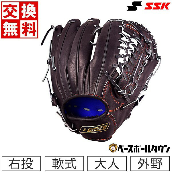 最大10％引クーポン 交換送料無料 野球 軟式グローブ SSK 軟式スーパーソフトシリーズ 野球 グローブ 大人 外野手用 右投用 グラブレングス：7S ブラック SSG8487S22F 2022 一般用 グラブ 野球グローブ