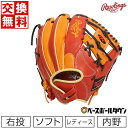 【交換送料無料】 ローリングス Rawlings ソフトボール HOH DP COLORS 内野手用 グローブ レディース 右投用 サイズ11.5 スカーレット/オレンジ GS2FHDR34GF グラブ 型付け可能(G) キャッチボール 【365日あす楽対応】