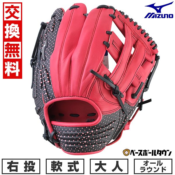 楽天市場】赤(グローブ・ミット|野球・ソフトボール 楽天市場】赤(グローブ・ミット|野球・ソフトボール