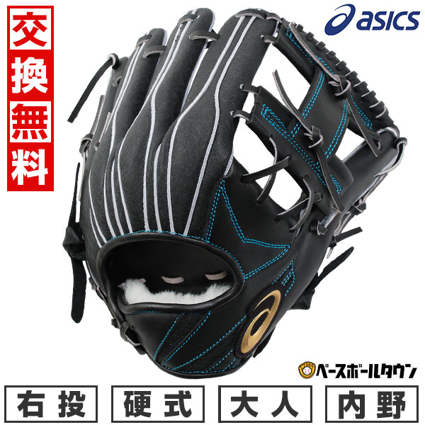 楽天市場】硬式グローブ 内野手用 アシックス(野球・ソフト 楽天市場】硬式グローブ 内野手用 アシックス(野球・ソフト