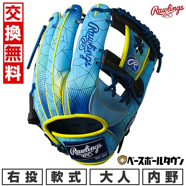 楽天市場】限定(ブランドローリングス・用途(野球・ソフト 楽天市場】限定(ブランドローリングス・用途(野球・ソフト