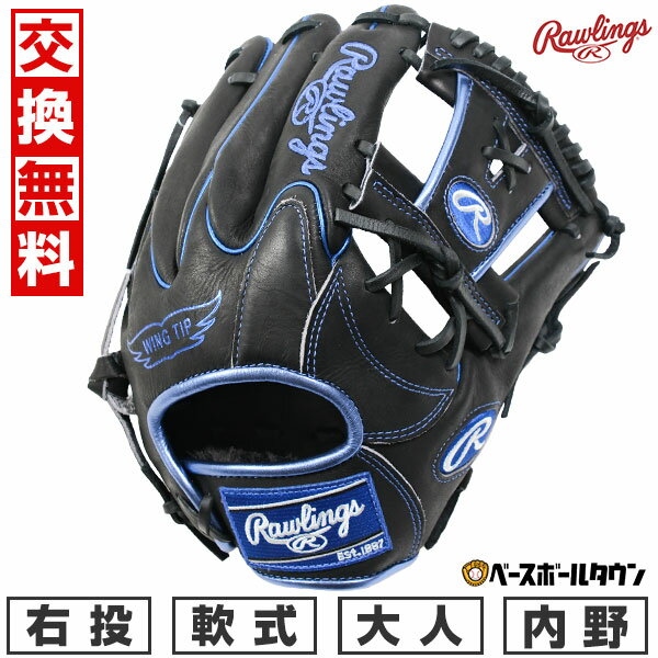 楽天市場】ローリングス hohの通販 楽天市場】ローリングス hohの通販