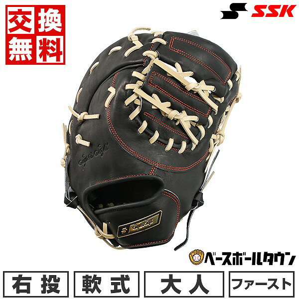 42%OFF 【交換送料無料】 野球 ファーストミット 軟式 大人 右投げ SSK スーパーソフトシリーズ 一塁手用 ブラック×キャメル 限定 草野球 SF83323F 型付け可能(G) キャッチボール 【365日あす楽対応】 アウトレット セール sale 在庫処分のサムネイル