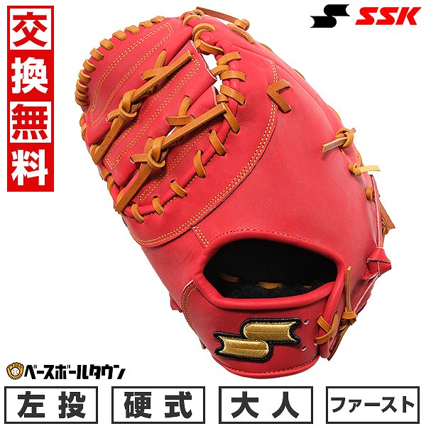 楽天市場】sskファーストミット左投げの通販 楽天市場】sskファーストミット左投げの通販