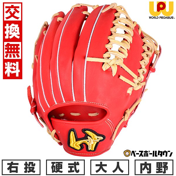 楽天市場】ワールドペガサス 硬式グラブ 6の通販 楽天市場】ワールドペガサス 硬式グラブ 6の通販