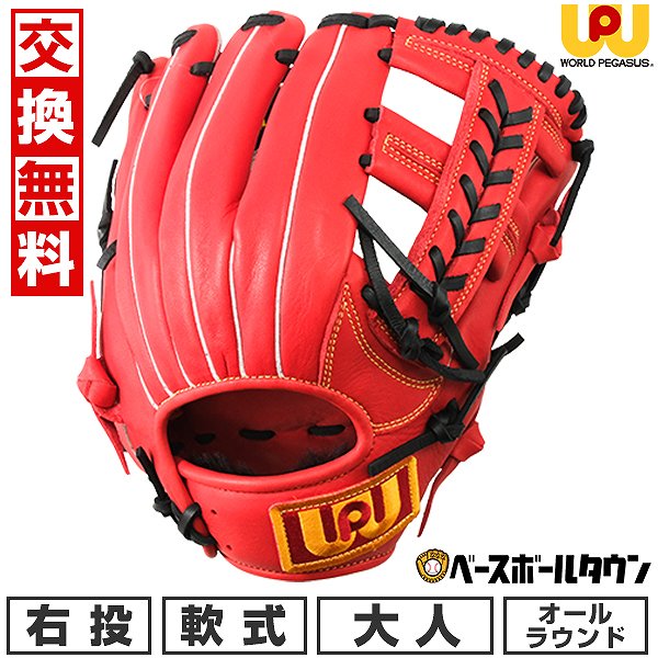 楽天市場】オレンジ(ブランドミズノ)(グローブ・ミット|野球 楽天市場】オレンジ(ブランドミズノ)(グローブ・ミット|野球