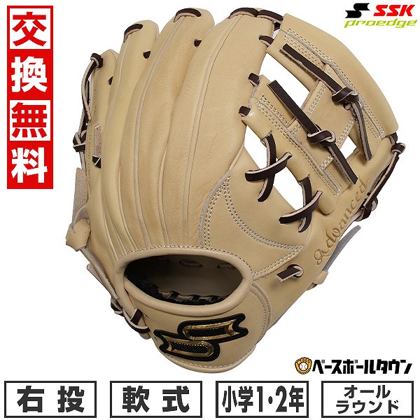 楽天市場】ssk軟式グローブ おすすめの通販 楽天市場】ssk軟式グローブ おすすめの通販