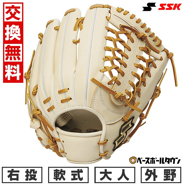 【ツヤ出しオイルおまけ】 【交換送料無料】野球 グローブ 軟式 大人 右投げ SSK プロエッジアドヴァンスド Tタイプ 外野手用 サイズ8L キャメル×タン 2024年NEWモデル ANT77724 キャッチボール 型付け可能(G)