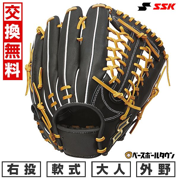 【ツヤ出しオイルおまけ】 【交換送料無料】野球 グローブ 軟式 大人 右投げ SSK プロエッジアドヴァンスド Tタイプ 外野手用 サイズ8L ブラック×タン 2024年NEWモデル ANT77724 キャッチボール 型付け可能(G)