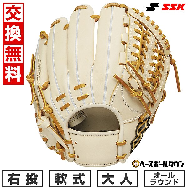 【ツヤ出しオイルおまけ】 【交換送料無料】野球 グローブ 軟式 大人 右投げ SSK プロエッジアドヴァンスド Tタイプ オールラウンド用 サイズ6S キャメル×タン 2024年NEWモデル ANT84424 キャッチボール 型付け可能(G)