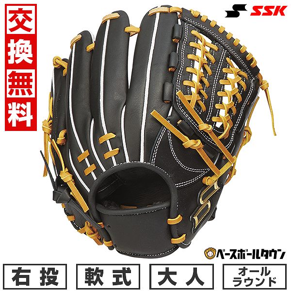 【ツヤ出しオイルおまけ】 【交換送料無料】野球 グローブ 軟式 大人 右投げ SSK プロエッジアドヴァンスド Tタイプ オールラウンド用 サイズ6S ブラック×タン 2024年NEWモデル ANT84424 キャッチボール 型付け可能(G)