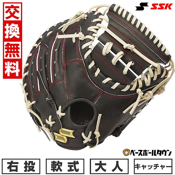 【SSKグローブ袋おまけ】 【交換送料無料】野球 キャッチャーミット 軟式 大人 右投げ SSK プロエッジ 捕手用 ブラック×キャメル 2024年NEWモデル PENM04424 キャッチボール 型付け可能(G)