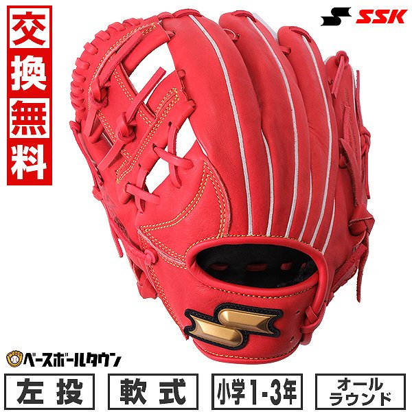 楽天市場】少年 軟式 グローブ 左投げ sサイズ(野球・ソフト 楽天市場】少年 軟式 グローブ 左投げ sサイズ(野球・ソフト