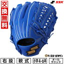 【交換送料無料】 野球 グローブ 少年軟式 子供 ジュニア 右投げ SSK ウインドリーム オールラウンド用 サイズL 4年生 5年生 6年生 ネットウェブUN 青 ブルー 2024年NEWモデル WJG424 型付け可能(G)