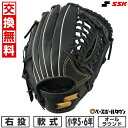 【交換送料無料】 野球 グローブ 少年軟式 子供 ジュニア 右投げ SSK エスエスケイ ウインドリーム オールラウンド用 サイズLL 5年生 6年生 ロケットネットウェブ 黒 ブラック WJG524 型付け可能(G) 【365日あす楽対応】 アウトレット セール sale 在庫処分