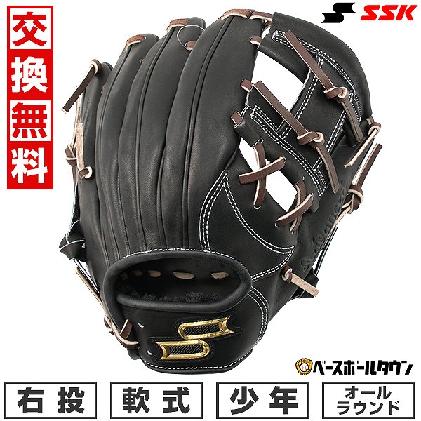 楽天市場】スーパーソフト ssk グローブ 軟式用 オールラウンド 楽天市場】スーパーソフト ssk グローブ 軟式用 オールラウンド