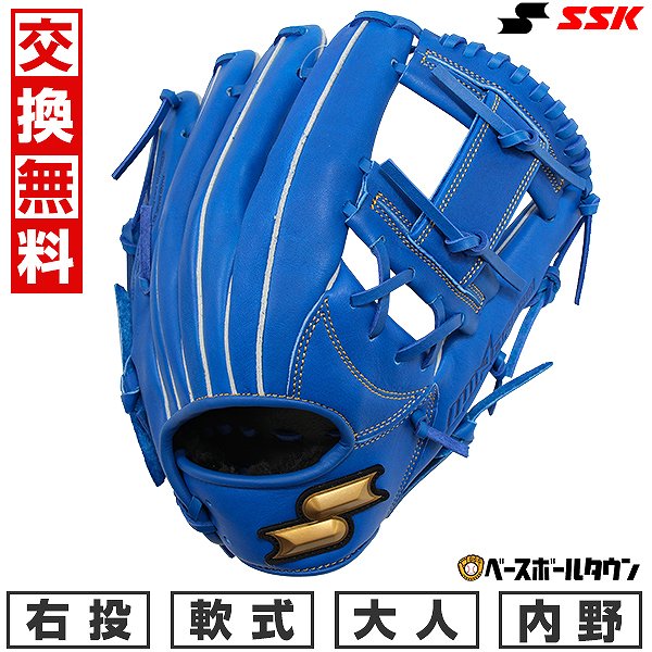 【3連休も毎日出荷】 【交換送料無料】 野球 グローブ 軟式 大人 SSK エスエスケイ ウインドリーム 内野手用 右投げ用 サイズ 5L ブルー グラブ WN...