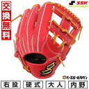 【ツヤ出しオイルおまけ】 【交換送料無料】野球 グローブ 硬式 大人 右投げ SSK プロエッジアドヴァンスド Lタイプ 内野手用 サイズ5L Bオレンジ×タン 高校野球対応 2024年NEWモデル AKL84424 キャッチボール 型付け可能(G)