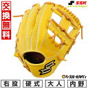 【年中無休】 【交換送料無料】 野球 グローブ 硬式 大人 右投げ SSK エスエスケイ プロエッジアドヴァンスド Lタイプ 内野手用 サイズ5L 高校野球対応...