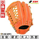 【年中無休】 【交換送料無料】 野球 グローブ 硬式 大人 左投げ SSK エスエスケイ プロエッジアドヴァンスド Tタイプ 外野手用 サイズ8L 高校野球対応...