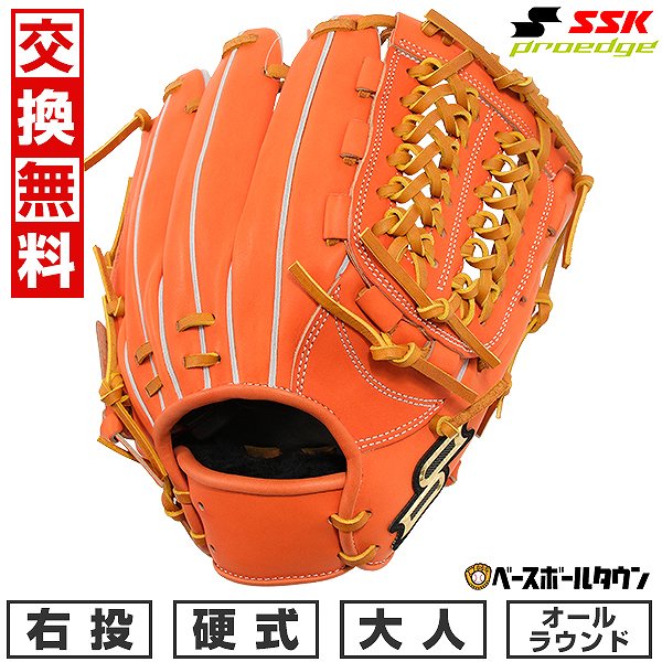 【ツヤ出しオイルおまけ】 【交換送料無料】野球 グローブ 硬式 大人 右投げ SSK プロエッジアドヴァンスド Tタイプ オールラウンド用 サイズ6S オレンジ×タン 高校野球対応 2024年NEWモデル AKT84424 キャッチボール 型付け可能(G)