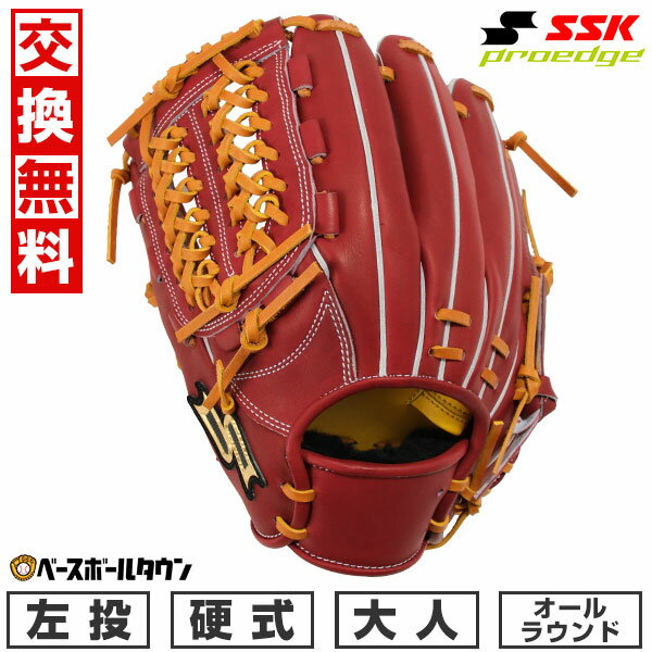 【ツヤ出しオイルおまけ】 【交換送料無料】野球 グローブ 硬式 大人 左投げ SSK プロエッジアドヴァンスド Tタイプ オールラウンド用 サイズ6S レディッシュブラウン×タン 高校野球対応 2024年NEWモデル AKT84424 キャッチボール 型付け可能(G)