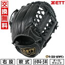 【交換往復無料】 野球 グローブ 少年軟式 右投げ ZETT ゼット グランドヒーロー オールラウンド用 サイズM 4年生 5年生 ブラック BJGB76440...
