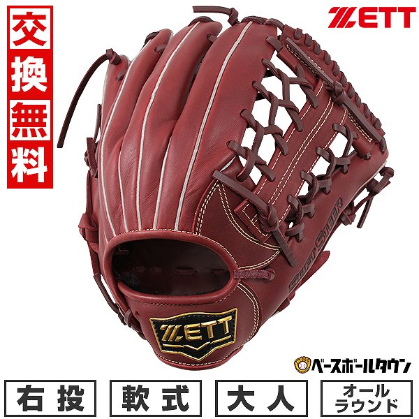 【交換送料無料】 野球 グローブ 軟式 大人 ZETT ゼット ソフトステアシリーズ オールラウンド用 右投用 サイズ：5 ボルドーブラウン BRGB35430 型付け可能(G) 草野球 キャッチボール 【365日あす楽対応】