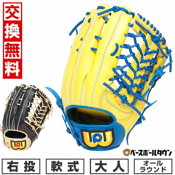 楽天市場】ヌバック(グローブ・ミット|野球・ソフトボール 楽天市場】ヌバック(グローブ・ミット|野球・ソフトボール