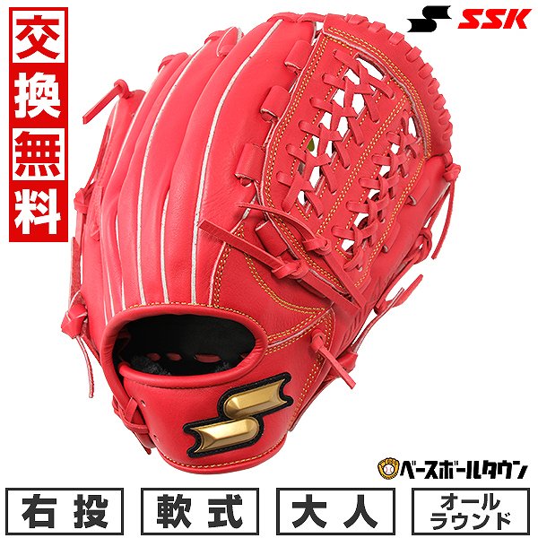 楽天市場】野球 グローブ ssk 6sの通販 楽天市場】野球 グローブ ssk 6sの通販