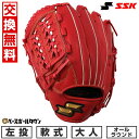 【交換送料無料】 野球 グローブ 軟式 大人 SSK エスエスケイ ウインドリーム オールラウンド用 左投げ用 サイズ 6S Bオレンジ グラブ WNG15024 型付け可能(G) キャッチボール 【365日あす楽対応】
