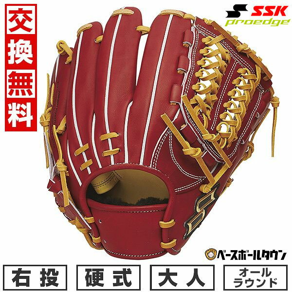 【ツヤ出しオイルおまけ】【交換送料無料】SSK 硬式プロエッジアドヴァンスド Tタイプ オールラウンド用 AKT84424 レディッシュブラウン×タン グローブ