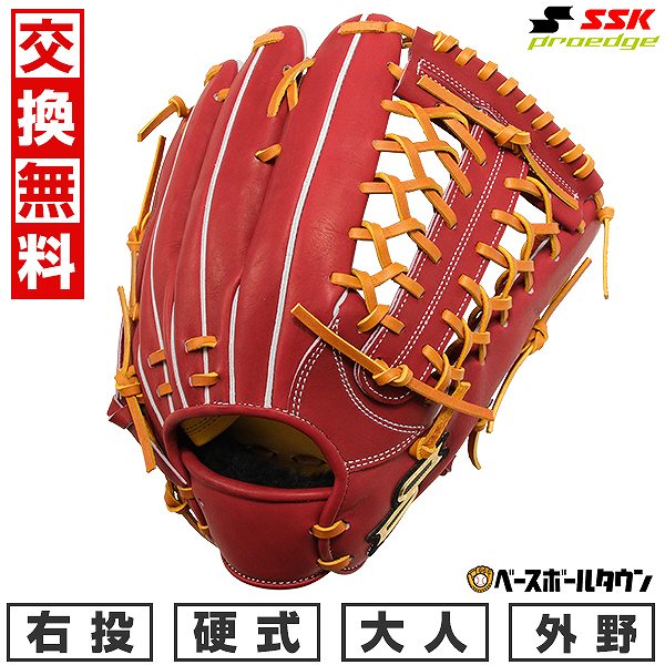 【SSKグローブ袋おまけ】 【交換送料無料】野球 グローブ 硬式 大人 右投げ SSK プロエッジアドヴァンスド Tタイプ 外野手用 サイズ8L レディッシュブラウン×タン 高校野球対応 2024年NEWモデル AKT77724 キャッチボール 型付け可能(G)