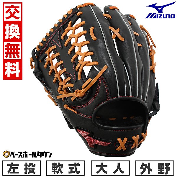楽天市場】ミズノ 軟式 グローブ 左 投げの通販 楽天市場】ミズノ 軟式 グローブ 左 投げの通販