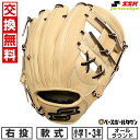 【交換往復送料無料】 野球 グローブ 少年軟式 右投げ SSK プロエッジアドヴァンスド SSタイプ AJSS224F キャメル×ブラウン サイズS 1年生 2...