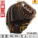【年中無休】 【交換送料無料】 野球 キャッチャーミット 硬式・軟式兼用 大人 右投げ ワールドペガサス WORLD PEGASUS グランドペガサスTOP 捕...