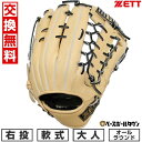【交換送料無料】 野球 ZETT ゼット 軟式 グローブ グラブ ウイニングロードシリーズ オールラウンド用 サイズ8 内野手 外野手 右投用 LH 手口逆巻き brgb33440r 型付け可能(G) 【365日あす楽対応】