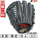 【年中無休】 【交換往復送料無料】 野球 グローブ 硬式 大人 左投げ SSK プロエッジ アドヴァンスドシリーズ -L TYPE- オールラウンド用 サイズ6...
