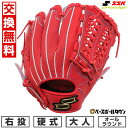 【年中無休】 【交換往復送料無料】 野球 グローブ 硬式 大人 右投げ SSK プロエッジ アドヴァンスドシリーズ -L TYPE- オールラウンド用 サイズ6...