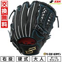 【年中無休】 【交換往復送料無料】 野球 グローブ 硬式 大人 右投げ SSK プロエッジ アドヴァンスドシリーズ -L TYPE- オールラウンド用 サイズ6...